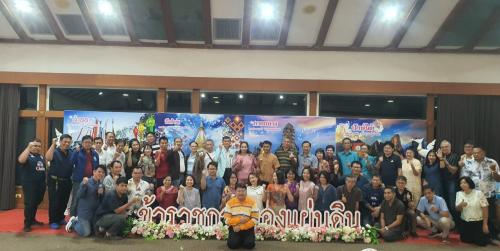 งานเกษียณอายุราชการนิติกร ปี 2566